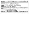 小型ワイヤレストラックボール 親指操作型 32mmボール ブラック