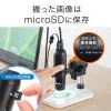【アウトレット】マイクロスコープ HDMI出力 最大220倍 ハンディ デジタル顕微鏡