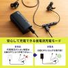 【アウトレット】モバイルバッテリー(USB Type-C対応・5000mAh)