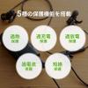 【アウトレット】モバイルバッテリー(USB Type-C対応・5000mAh)