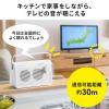  テレビスピーカー(ワイヤレス・テレビ用・手元スピーカー・充電式・最大30m・敬老の日・耳元・夜中・難聴・高齢者・ブラック)