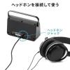  テレビスピーカー(ワイヤレス・テレビ用・手元スピーカー・充電式・最大30m・敬老の日・耳元・夜中・難聴・高齢者・ブラック)