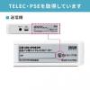  テレビスピーカー(ワイヤレス・テレビ用・手元スピーカー・充電式・最大30m・敬老の日・耳元・夜中・難聴・高齢者・ブラック)