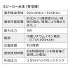  テレビスピーカー(ワイヤレス・テレビ用・手元スピーカー・充電式・最大30m・敬老の日・耳元・夜中・難聴・高齢者・ブラック)