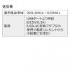 テレビスピーカー(ワイヤレス・テレビ用・手元スピーカー・充電式・最大30m・敬老の日・耳元・夜中・難聴・高齢者・ブラック)