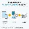 【Qubii Pro】 iPhone iPad 自動バックアップ microSDに保存 USB3.1 Gen1 ロースゴールド
