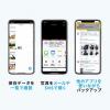 【Qubii Pro】 iPhone iPad 自動バックアップ microSDに保存 USB3.1 Gen1 ロースゴールド