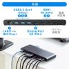 ドッキングステーション HDMI2つ 3画面出力対応 USB-C接続 専用AC付属 薄型 4K/60Hz対応