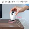ネットワークカメラ 見守りカメラ 自動追尾 Wi-Fi 無線 ベビーモニター ペットカメラ 防犯 屋内カメラ 夜間撮影 動体検知 相互音声会話 SDカード録画 スマホ通知