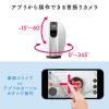 ネットワークカメラ 見守りカメラ 自動追尾 Wi-Fi 無線 ベビーモニター ペットカメラ 防犯 屋内カメラ 夜間撮影 動体検知 相互音声会話 SDカード録画 スマホ通知