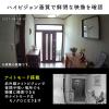 ネットワークカメラ 見守りカメラ 自動追尾 Wi-Fi 無線 ベビーモニター ペットカメラ 防犯 屋内カメラ 夜間撮影 動体検知 相互音声会話 SDカード録画 スマホ通知