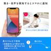 ネットワークカメラ 見守りカメラ 自動追尾 Wi-Fi 無線 ベビーモニター ペットカメラ 防犯 屋内カメラ 夜間撮影 動体検知 相互音声会話 SDカード録画 スマホ通知