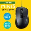 USB Type-C 有線マウス ブルーLEDセンサー 5ボタン 静音タイプ