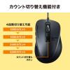 USB Type-C 有線マウス ブルーLEDセンサー 5ボタン 静音タイプ