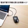USB Type-C 有線マウス ブルーLEDセンサー 5ボタン 静音タイプ