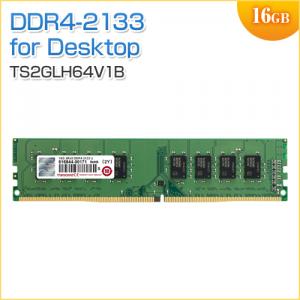 デスクトップPC用メモリ 16GB (16GB×1枚) DDR4-2133 PC4-17000 DIMM Transcend