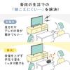 テレビスピーカー 手元スピーカー 有線 TV用手元延長スピーカー 電池式 USB給電対応 ブラック