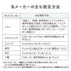 テレビスピーカー 手元スピーカー 有線 TV用手元延長スピーカー 電池式 USB給電対応 ブラック