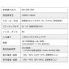 テレビスピーカー 手元スピーカー 有線 TV用手元延長スピーカー 電池式 USB給電対応 ブラック
