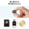 microSDカードリーダー USB-C接続 スマホ バックアップ機能つき
