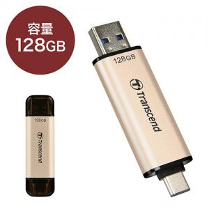 USBメモリ 128GB USB3.2 Gen1 USB A USB Type-C デュアルコネクタ Transcend JetFlash 930C