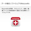 高耐久 microSDカード 256GB ドライブレコーダー向け Class10 UHS-I U3 SDカード変換アダプタ付 Transcend製