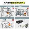 難燃性モバイルバッテリーケース 燃えにくい ガジェットポーチ Mサイズ