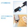 マルチカードリーダー USB2.0 USB Type-C 変換アダプタ付き