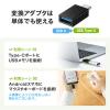 マルチカードリーダー USB2.0 USB Type-C 変換アダプタ付き