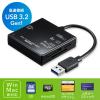 マルチカードリーダー USB3.1 USB A接続 SD/microSDカード CF MS対応