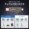 スティック型SSD 256GB USB 10Gbps USB A USB-C デュアルコネクタ 読み込み1000MB/s  ガンメタリック
