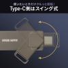 スティック型SSD 256GB USB 10Gbps USB A USB-C デュアルコネクタ 読み込み1000MB/s  ガンメタリック