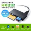 マルチカードリーダー USB 3.1 Gen1 USB A ブラック