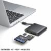 SD/microSD/CFカードリーダー USB Type-C接続 UHS-II対応 ケーブル一体型