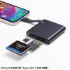 SD/microSD/CFカードリーダー USB Type-C接続 UHS-II対応 ケーブル一体型