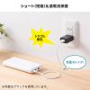 USB充電器 2A出力 ホワイト