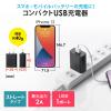 USB充電器 5V/2A出力 USB A ブラック USB-ACアダプタ