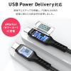 電力表示つき USB Type-Cケーブル USB PD100W対応 e-marker搭載 USB2.0 1m 高耐久 ブラック