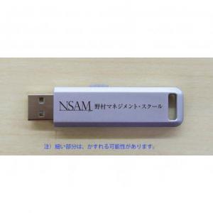 YT-UL4GSV(YH170407-05)名入れ