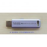 YT-UL4GSV(YH170407-05)名入れ