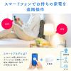 スマートプラグ アレクサ Google対応 Wi-Fi 1個口 遠隔操作