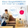 スマートプラグ アレクサ Google対応 Wi-Fi 1個口 遠隔操作