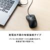 静音有線ブルーLEDマウス イオプラス スカイブルー