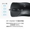 静音有線ブルーLEDマウス イオプラス スカイブルー