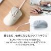 静音有線マウス イオプラス ブラック
