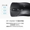 静音ワイヤレスブルーLEDマウス イオプラス(スカイブルー)