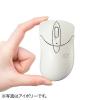 静音Bluetoothマウス イオプラス スカイブルー