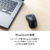 静音Bluetoothマウス イオプラス スカイブルー