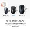 静音Bluetoothマウス イオプラス ブラック