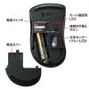 静音Bluetoothマウス イオプラス ブラック